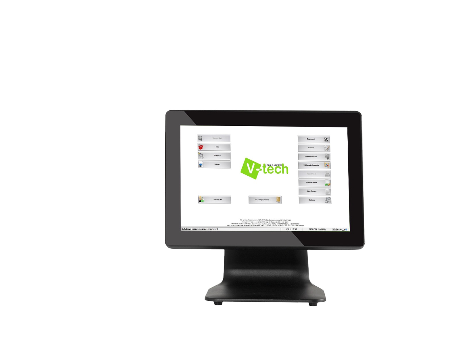 POS anyshop Prime